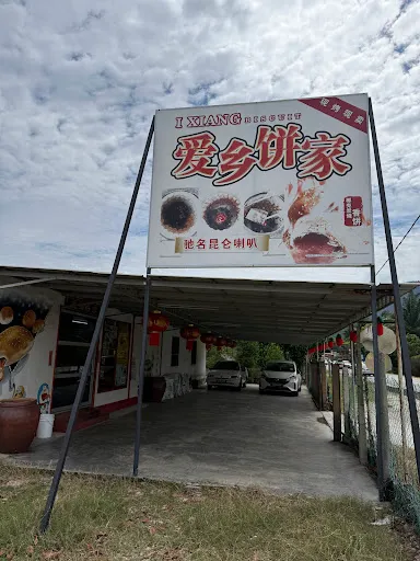 kave Lau — photo from their Google review