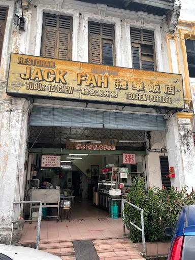 Boon Tong Ung — photo from their Google review