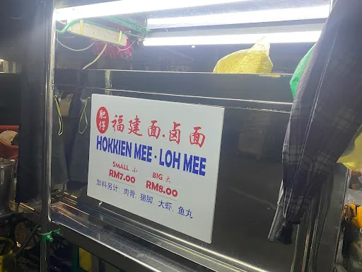 Lau Guan Zhen (Sean) — photo from their Google review