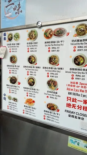 masterqq ng — photo from their Google review
