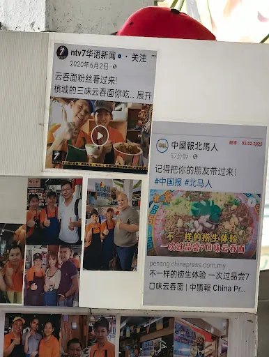 Ts. Chin — photo from their Google review