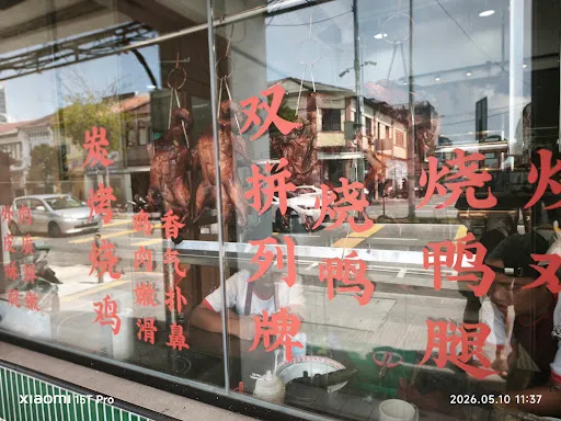 OM Leong — photo from their Google review