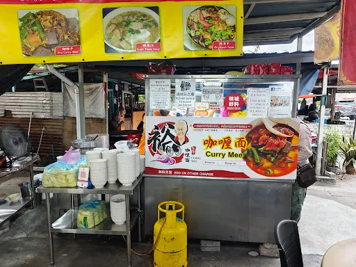 CK Tan — photo from their Google review