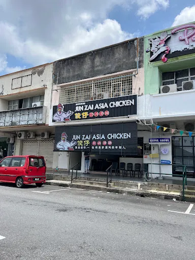 N.I.I — photo from their Google review