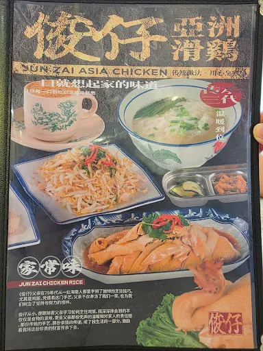 Kai Yip Thong — photo from their Google review
