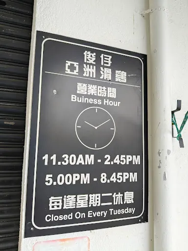 Elvin Goh — photo from their Google review