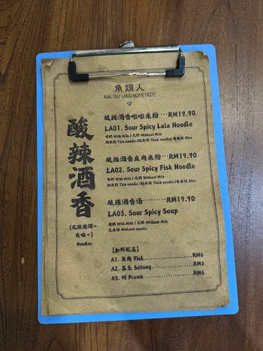 Ohaiyo Simidaa — photo from their Google review