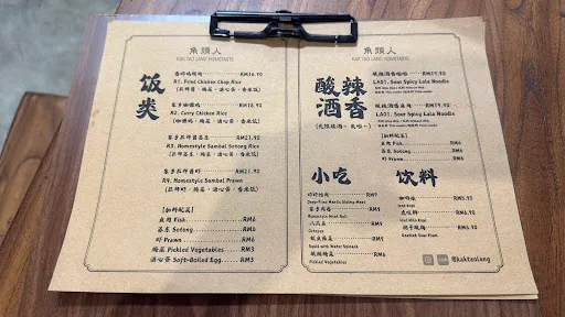 Lim Lim — photo from their Google review