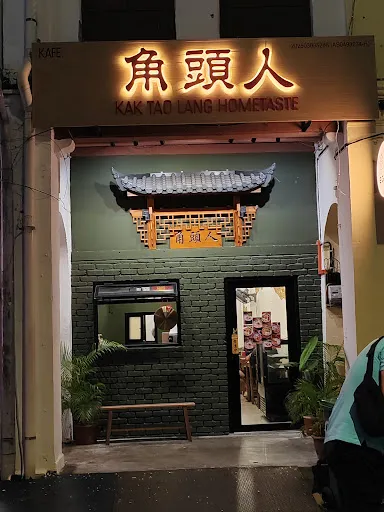 Moon Kum Weng — photo from their Google review