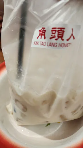 James Lee — photo from their Google review