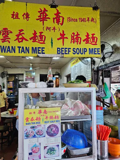Hock Sing Tan — photo from their Google review