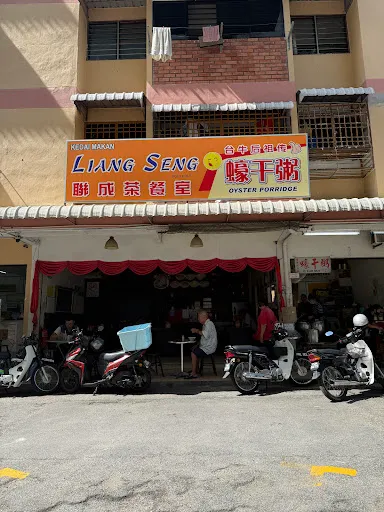 ChinWei Lim — photo from their Google review