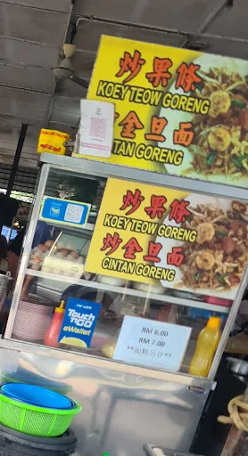 SC Liem — photo from their Google review