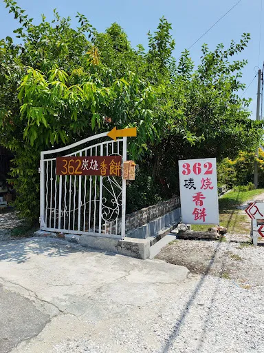 Elaine Teo Suat Tee — photo from their Google review