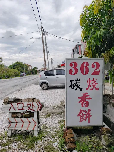Seng Yee Lee — photo from their Google review