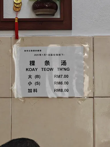 thomas foo — photo from their Google review