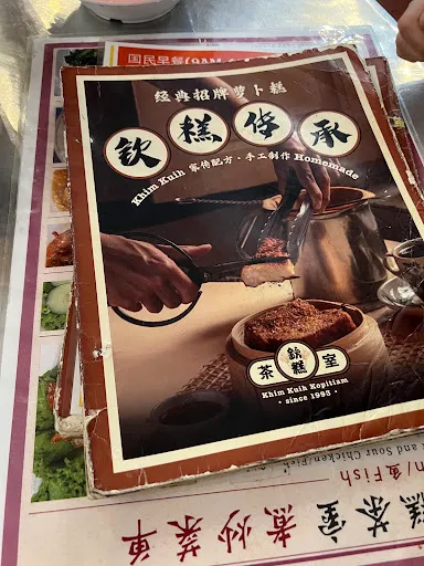 Su Ki — photo from their Google review