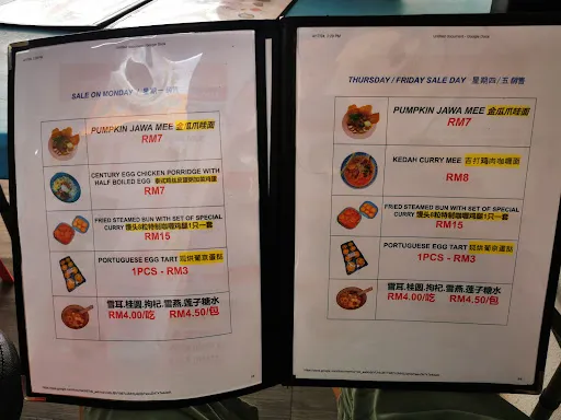 Dash — photo from their Google review