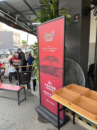 CWei Hong — photo from their Google review