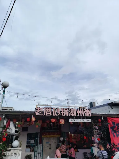 Hee Seong Lau — photo from their Google review