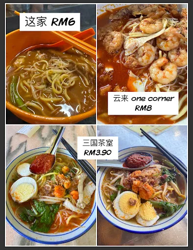 Anthony Tan — photo from their Google review