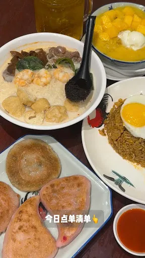 an yan — photo from their Google review