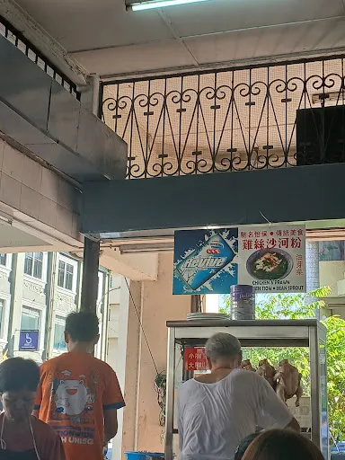 STEPHEN LEAN — photo from their Google review