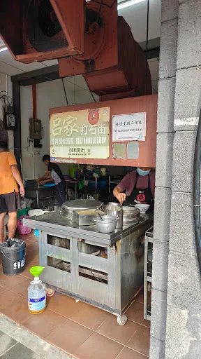 Jason Seng — photo from their Google review