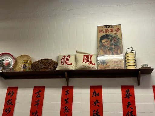HUGO Song — photo from their Google review