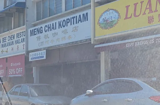 Ace Koala — photo from their Google review