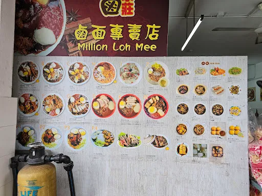 Hock Sing Tan — photo from their Google review
