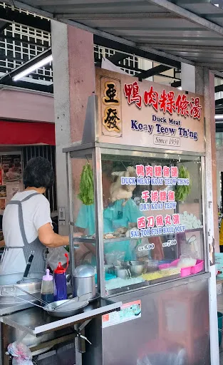 Chew EE — photo from their Google review