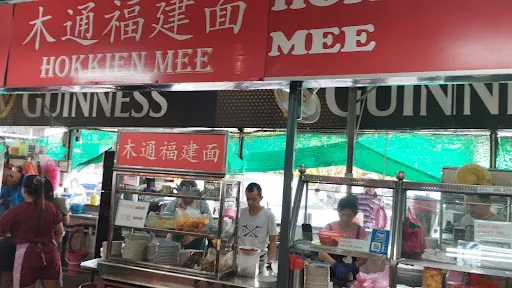 Andrew Yeoh — photo from their Google review