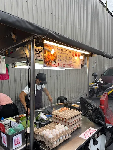 Rennie Lee — photo from their Google review