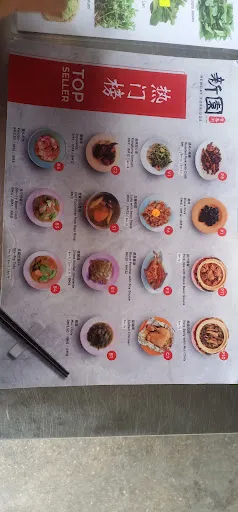 Ronnie Chew — photo from their Google review