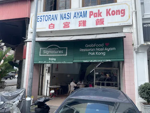 Jega Kannasan — photo from their Google review
