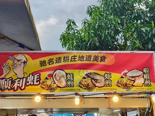 Ts. Chin — photo from their Google review