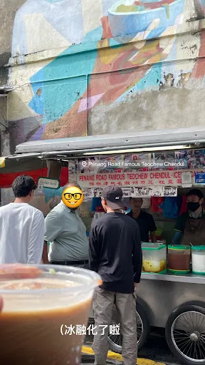 希望吃了不长胖 — photo from their Google review