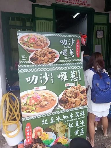 Mamun Joy — photo from their Google review