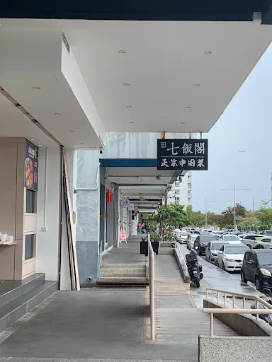 Pablo Marisol — photo from their Google review