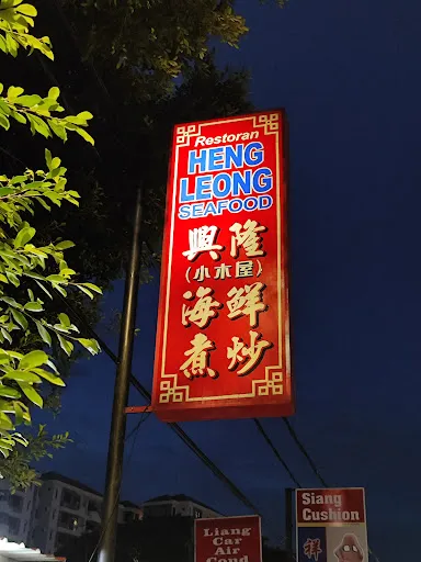 Ngai Kong Foong — photo from their Google review