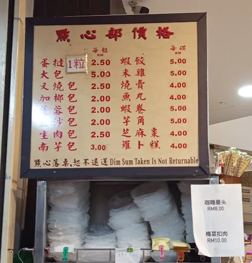 Sunny Lum — photo from their Google review