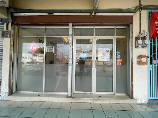 Frank Wan — photo from their Google review