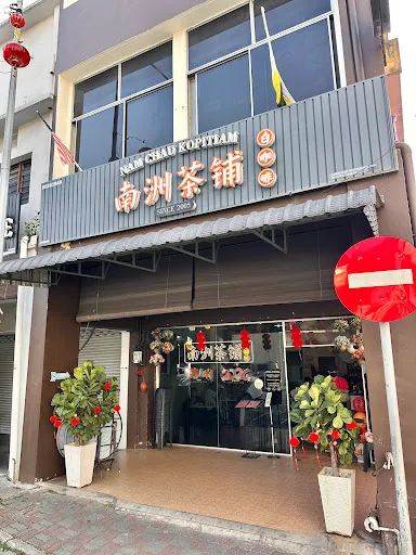 CK C — photo from their Google review