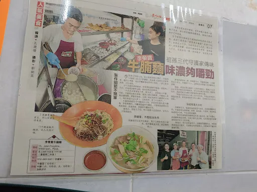 Gabriel Choy — photo from their Google review