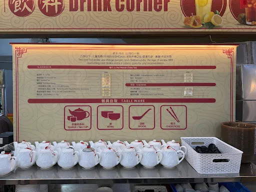 Peng Yong Long — photo from their Google review
