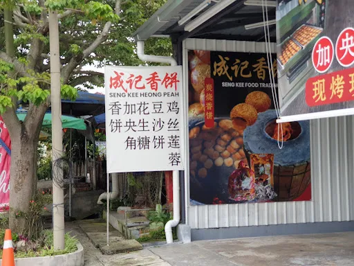 Hermann Tai — photo from their Google review