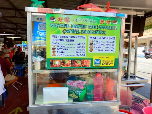 mohd rahimi — photo from their Google review