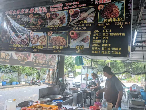 超新星吱吱爆炸 — photo from their Google review