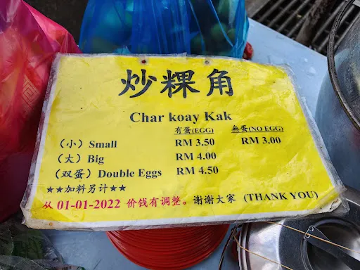 Heng Fey Gan — photo from their Google review